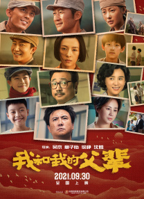 岳母的诱惑